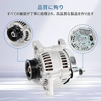Amazon | オルタネーター スズキ車用 ジムニー JA22W アルト